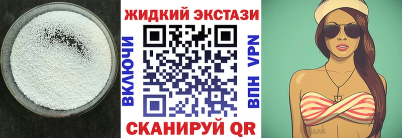 БУТИРАТ BDO Бодайбо