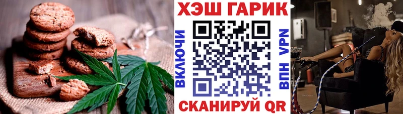 наркотики  дарк нет телеграм  Еда ТГК конопля  Бодайбо 