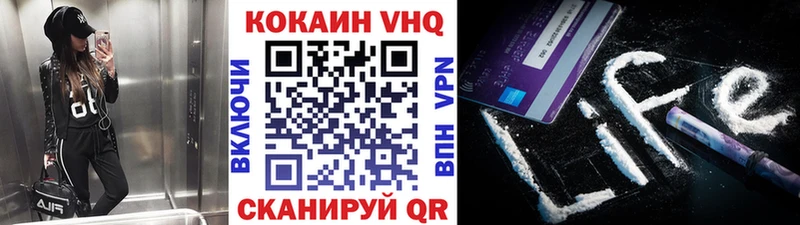 Cocaine Fish Scale  Бодайбо 