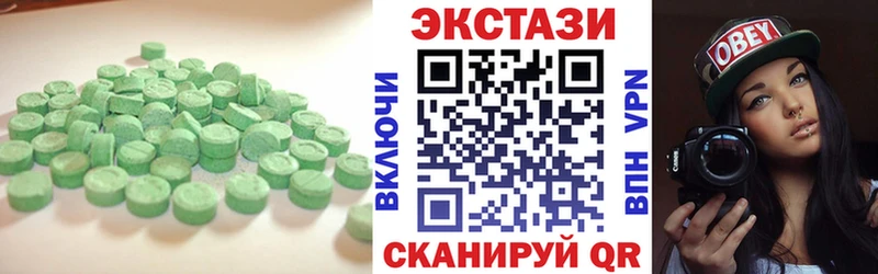 Экстази MDMA  Бодайбо 