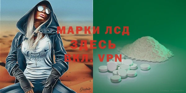 меф Гусь-Хрустальный