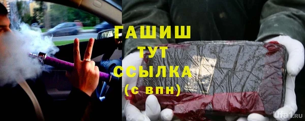 дистиллят марихуана Гусиноозёрск