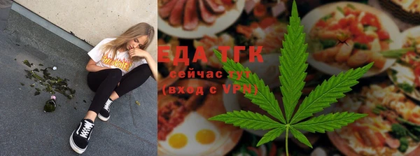 каннабис Гусев