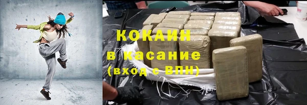 крисы Архангельск