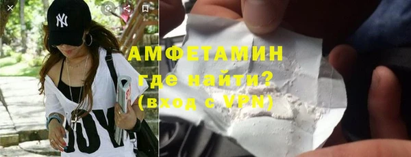 меф Гусь-Хрустальный