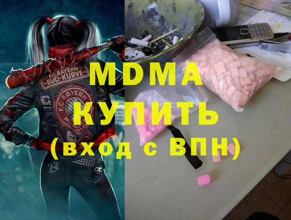 меф Гусь-Хрустальный