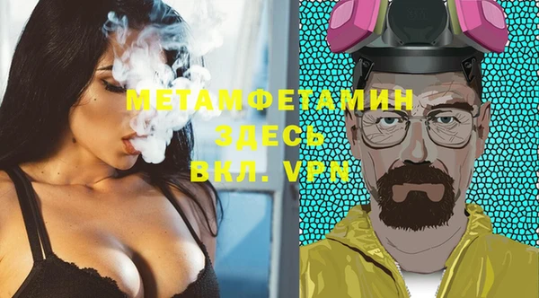 сатива Чита