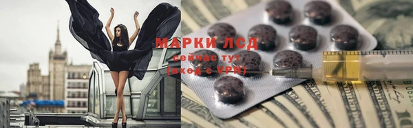 меф Гусь-Хрустальный