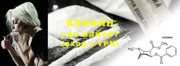 каннабис Гусев
