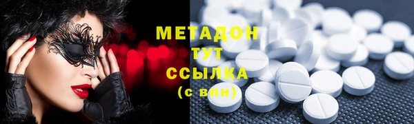 меф Гусь-Хрустальный