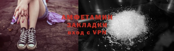 крисы Архангельск