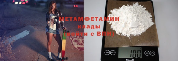 меф Гусь-Хрустальный