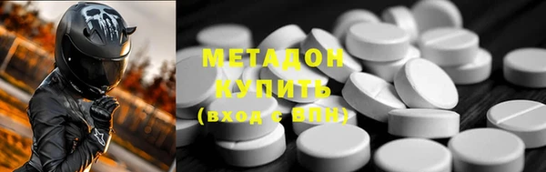 меф Гусь-Хрустальный