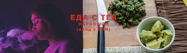каннабис Гусев