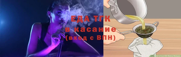 каннабис Гусев