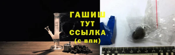 дистиллят марихуана Гусиноозёрск