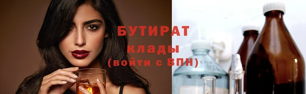 меф Гусь-Хрустальный