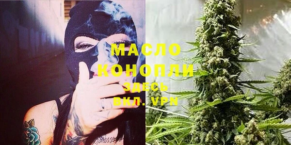 каннабис Гусев