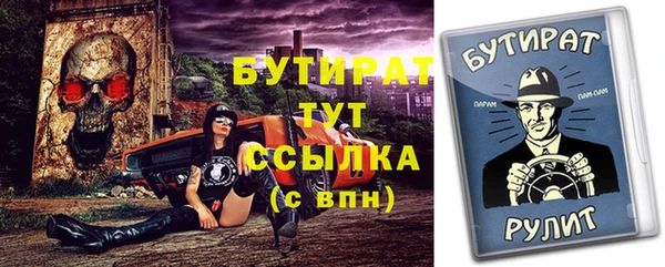 каннабис Гусев