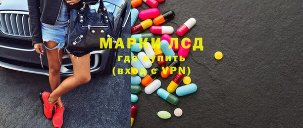 меф Гусь-Хрустальный
