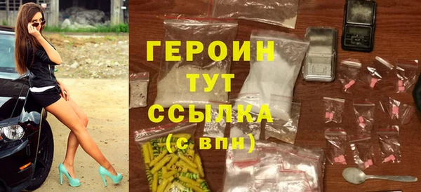 меф Гусь-Хрустальный