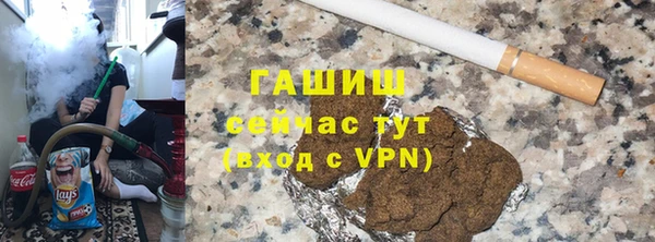 дистиллят марихуана Гусиноозёрск