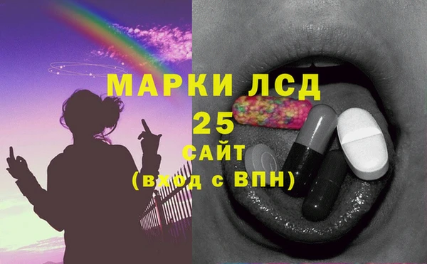 меф Гусь-Хрустальный