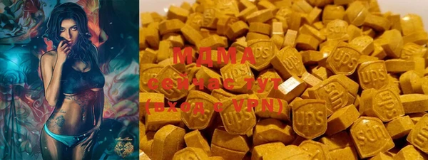 дистиллят марихуана Гусиноозёрск