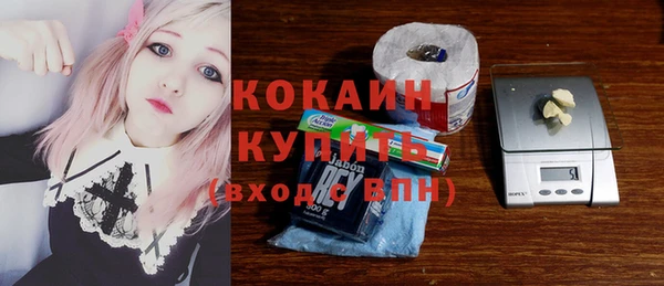 каннабис Гусев