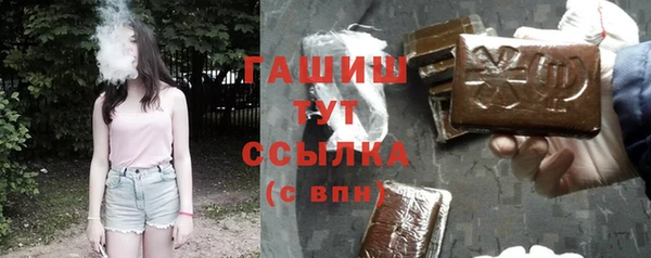каннабис Гусев