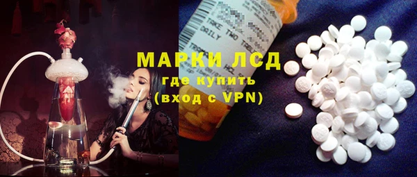 трава Нижний Тагил
