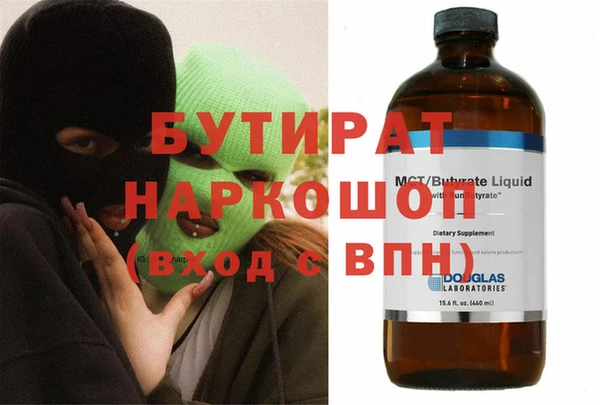 меф Гусь-Хрустальный