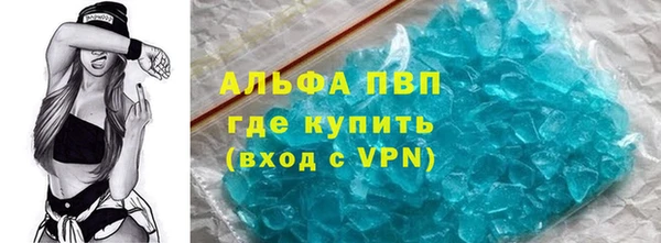меф Гусь-Хрустальный