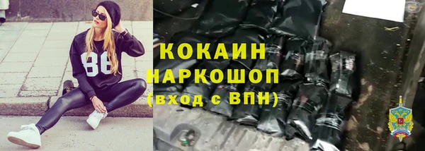 каннабис Гусев