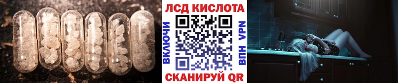 LSD-25 экстази кислота  мориарти состав  Бодайбо  купить  