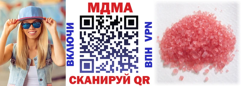MDMA кристаллы  Бодайбо 