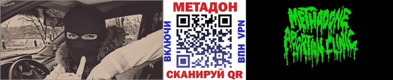 МЕТАДОН мёд  продажа наркотиков  KRAKEN рабочий сайт  Бодайбо 