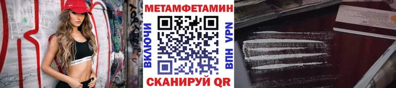 Метамфетамин кристалл  Бодайбо 