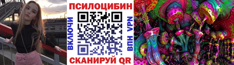 сколько стоит  Бодайбо  Галлюциногенные грибы мухоморы 